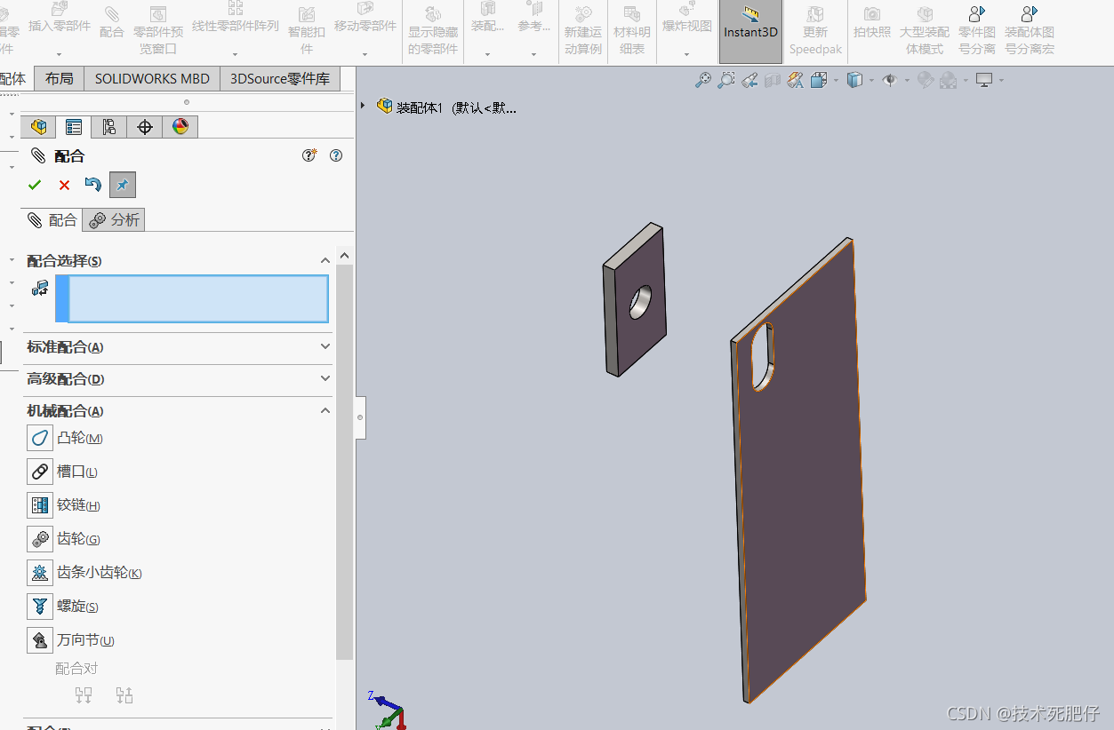 删除残余solidworks的方法